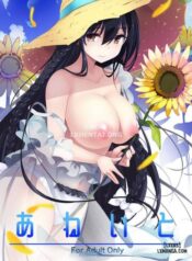 onee-san-x-cousin.jpg