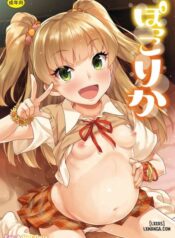 pocco-rika-2.jpg