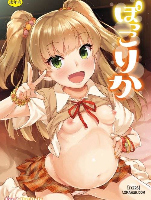 pocco-rika-2.jpg