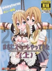pony-on-machi-ni-sumi-re-yatte-kita-jou.jpg