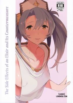 potion-no-fukusayou-to-sono-taishohou-ni-tsuite.jpg