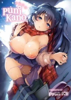 punikano.jpg