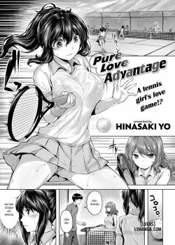 pure-love-advantage.jpg