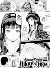 pussy-snatch-honey-trap.jpg