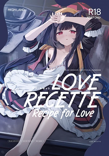 recipe-for-love.jpg