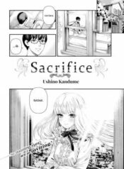 sacrifice.jpg
