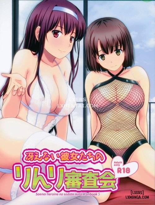 saenai-kanojo-tachi-no-rinri-shinsakai.jpg