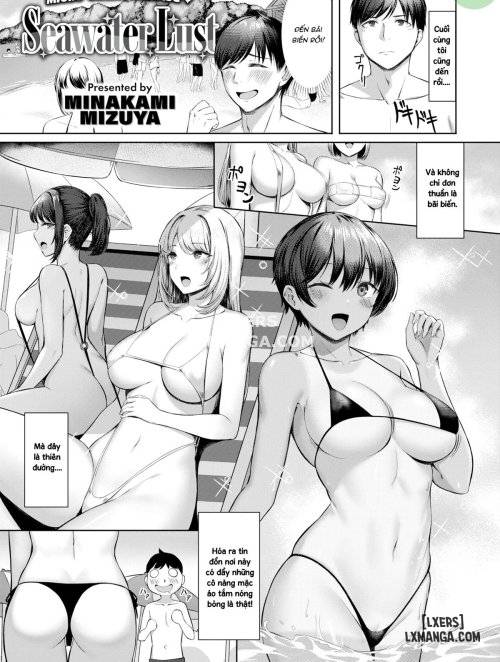 seawater-lust.jpg