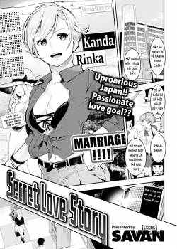 secret-love-story.jpg