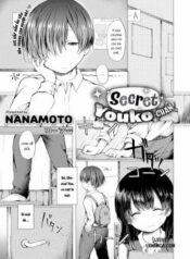 secret-youko-chan.jpg