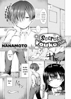 secret-youko-chan.jpg