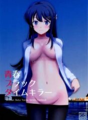 seishun-black-time-killer.jpg