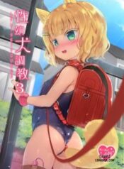 seiyouken-choukyou-3.jpg