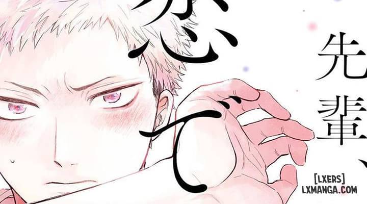 senpai-danjite-koidewa.jpg