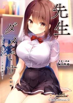 sensei-we-shouldn-t.jpg