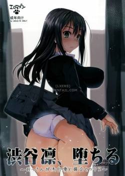 shibuya-rin-ochiru-ossan-ga-shibuya-rin-to-enkou-sex.jpg