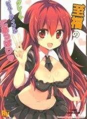 shifuku-no-great-beautiful-koappai.jpg