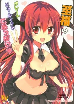 shifuku-no-great-beautiful-koappai.jpg