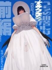 shigoto-o-yameta-node-nido.jpg