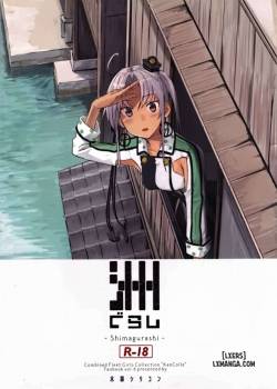 shima-gurashi.jpg