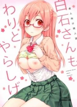 shiraishi-san-is-relatively-lewd.jpg