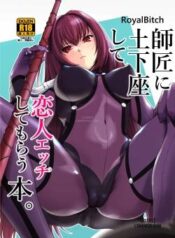 shishou-ni-dogeza-shite-koibito-ecchi-shite-morau-hon.jpg