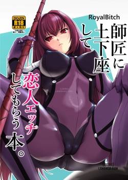 shishou-ni-dogeza-shite-koibito-ecchi-shite-morau-hon.jpg