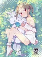 shoujo-wa-unicorn-no-tsuno-ga-hoshii.jpg