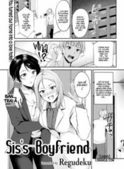 sis-s-boyfriend.jpg