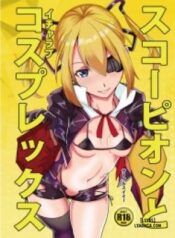 skorpion-to-cosplay-sex.jpg