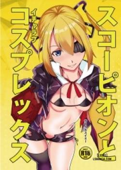skorpion-to-cosplay-sex.jpg