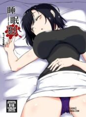 sleeping-rape.jpg
