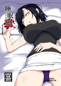 sleeping-rape.jpg