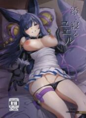 sleeping-together-with-yuel.jpg