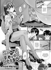slight-fever-lesson.jpg