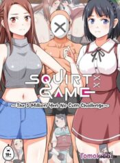 squirt-game.jpg