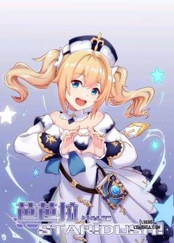 star-dush.jpg
