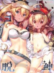 stripshin-impact.jpg