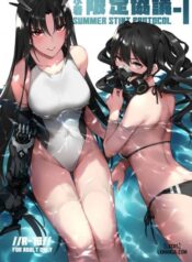 summer-stint-protocol-i.jpg
