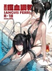 summer-t-dolls-training-sangvis-ferri.jpg