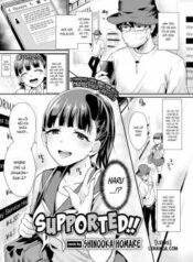 supported.jpg