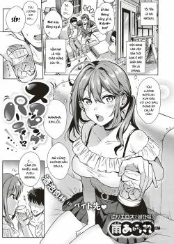 swapping-party.jpg