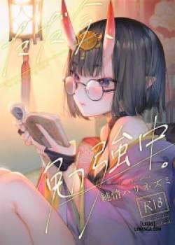 tadaima-benkyouchuu.jpg