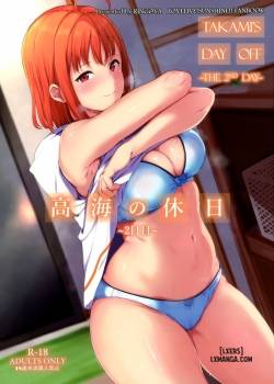 takami-s-day-off-the-2nd-day.jpg