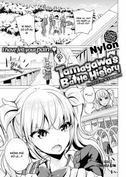 tamagawa-s-battle-history.jpg