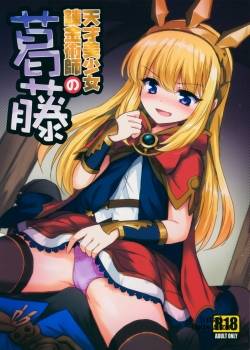 tensai-bishoujo-renkinjutsushi-no-kattou.jpg