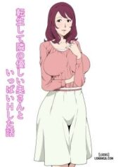 tensei-shite-tonari-no-yasashii-oku-san-to-ippai-h-shita-hanashi.jpg