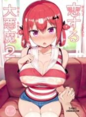 the-archdemon-in-love-2.jpg