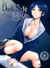 the-dark-side-of-the-moon.jpg