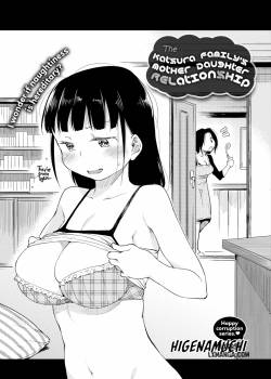 the-katsura-family-s-mother-daughter-relationship.jpg
